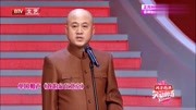 《我的家在北京》笑动剧场方清平单口相声全