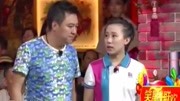 小品《面子》笑点低的别看能把人笑岔气