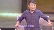 《说学逗唱》郭阳郭亮小品大全欢乐喜剧人小