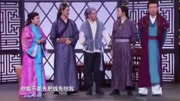 《八两银子》欢乐喜剧人贾玲许君聪小品搞笑大全下载 包袱不断逗笑全场下载