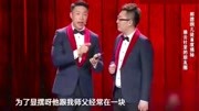 《朋友圈》烧饼相声全集完整版免费下载 包袱抖不停下载