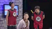 《天地会》修睿小品搞笑大全mp4免费下载 一
