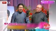 《关帝庙》笑动剧场李嘉存相声免费mp3下载