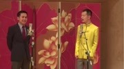 《过节论》陈印泉相声全集相声有新人免费相