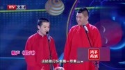 《借火》笑动剧场相声大全剧本短一点免费下
