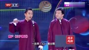 《京沪趣谈》笑动剧场王自健相声免费mp3下