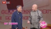 《京剧漫谈》笑动剧场相声 包袱不断观众笑