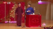 《礼仪漫谈》笑动剧场相声 包袱一个接一个