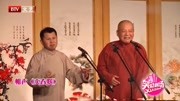 《卖春联》笑动剧场何云伟相声下载网站免费