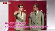 《情人的风波》笑动剧场相声 包袱堪称一绝