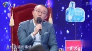 爱情保卫战2020最新一期 涂磊为爱人斩断任