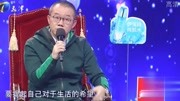 爱情保卫战2020最新一期 花心男引起人神共