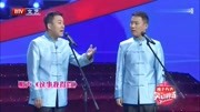 《这事我得管》笑动剧场郭阳郭亮相声下载网