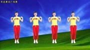 中老年健身操教学视频mp4免费下载	《布尔津