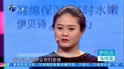 爱情保卫战2020最新一期 漂亮姑娘逃避结婚
