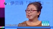 爱情保卫战2020最新一期 书画才子找灵感远