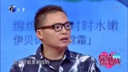爱情保卫战2020最新一期 34岁大姐独自养家