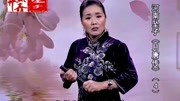 长篇河南坠子mp3下载《月唐传》第四部 莫红