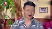 《一切为了孩子》今夜百乐门小品搞笑大全视