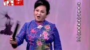 河南坠子大全下载mp4《相府奇冤》第四部 李