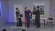 《押镖》乔杉修睿车载小品视频打包下载 全