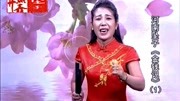 河南坠子大全下载mp4《金钱记》第一部 焦军芳 第七段下载