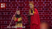 小品《卖猴记》保证你笑到停不下来
