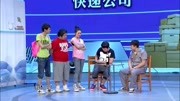 《天价红酒》肖旭车载mp4小品免费下载 全程