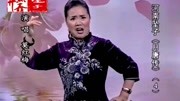河南坠子大全下载mp4《月唐传》第四部 莫红