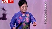 河南坠子mp4视频下载《相府奇冤》第四部 李