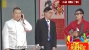 《扰民了您》蔡明 岳云鹏小品搞笑大全视频