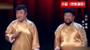 《我是演员》乔杉 修睿小品搞笑大全视频下