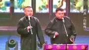 《白蛇传》岳云鹏孙越相声全集欢乐喜剧人爆