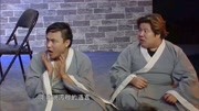 小品《修炼2》不上春晚太可惜笑得肚子疼