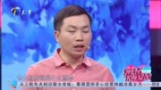 爱情保卫战2020最新一期 27岁北漂姑娘恋爱
