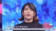 爱情保卫战2020最新一期  21岁小伙热恋期变