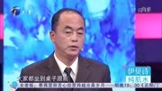 爱情保卫战2020最新一期 大叔结婚时遭丈母