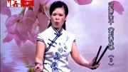 河南坠子mp4打包下载《刘秀传》第三部 李双