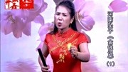 河南坠子免费mp3下载《金钱记》第一部 焦军芳 第九段下载