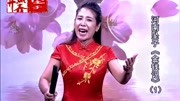 河南坠子mp4下载网站《金钱记》第一部 焦军芳 第十段下载