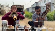 唢呐曲mp3免费下载 民间唢呐高手演奏豫剧《