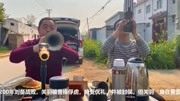 唢呐名曲mp3下载 唢呐大咖演奏河南曲剧《刘