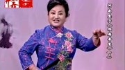 河南坠子mp4视频下载《相府奇冤》第四部 李