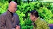 《车位》笑动欢乐秀之郭冬临邵峰小品视频大全高清在线观看下载