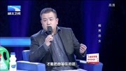 2020调解面对面最新一期 夫妻俩有情有义 妻