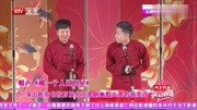 《和一个人说再见》笑动剧场相声下载网站免