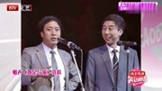 《我是导演》冯巩牛群相声全集高清mp4免费下载 笑点十足下载
