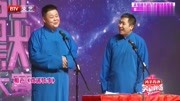相声《戏迷轶事》几乎句句笑料台下从头笑到