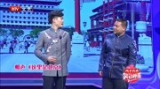 相声《这里是北京》包袱频飞笑点十足笑得肚