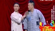 《道上的事》文松宋晓峰小品搞笑大全欢乐喜剧人完整版免费下载下载